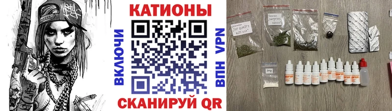 Продажа наркотиков Вяземский СОЛЬ  Каннабис  Меф  MEGA ссылка  Cocaine  ГАШ 