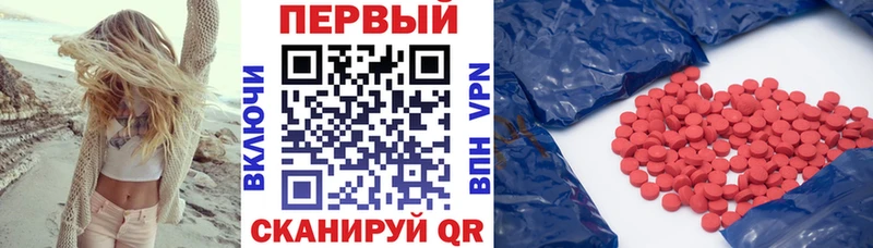 Amphetamine Premium где купить наркотик мориарти телеграм Вяземский KRAKEN зеркало