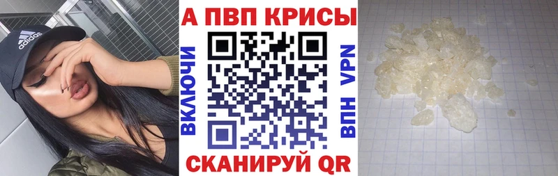 Alpha PVP VHQ  Вяземский 