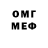 МЕФ кристаллы Illia Kashcheiev