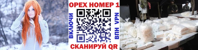 как найти закладки Вяземский Cocaine Колумбийский