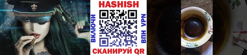 ОМГ ОМГ ссылки  Вяземский  ГАШ хэш 