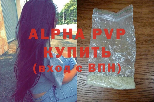 таблы Красноперекопск