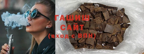 метамфетамин Беломорск
