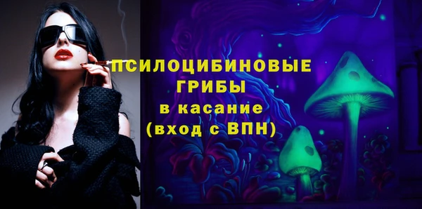 метамфетамин Беломорск