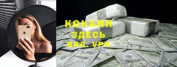 метамфетамин Беломорск