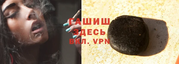 метамфетамин Беломорск