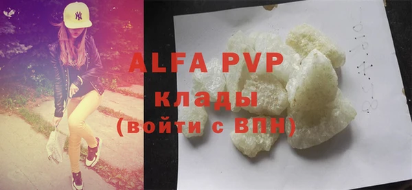 apvp Белокуриха