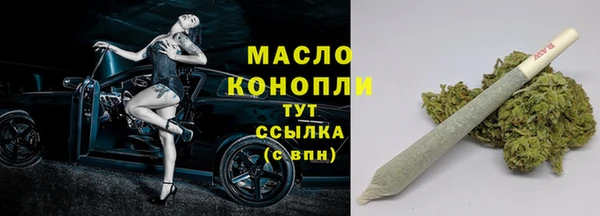 метамфетамин Беломорск