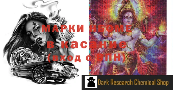 метамфетамин Беломорск