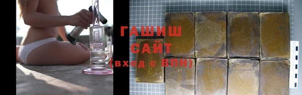 метамфетамин Беломорск