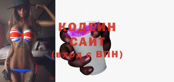 метамфетамин Беломорск