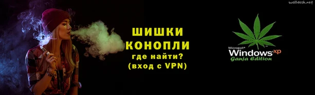 метамфетамин Беломорск