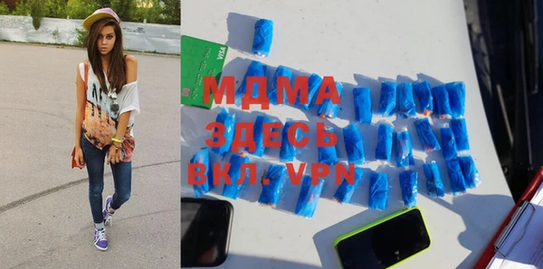 мдма Белоозёрский