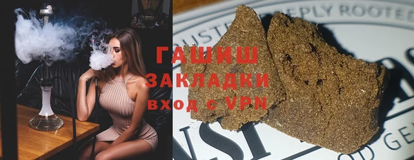мдма Белоозёрский