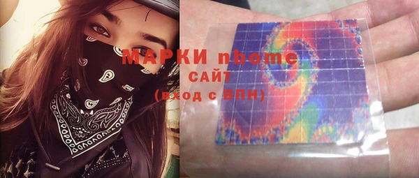 apvp Белокуриха