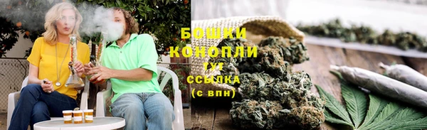 метамфетамин Беломорск