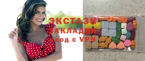 метамфетамин Беломорск