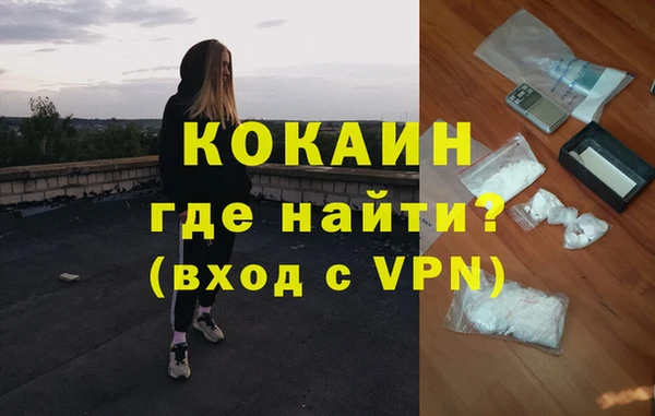 метамфетамин Беломорск