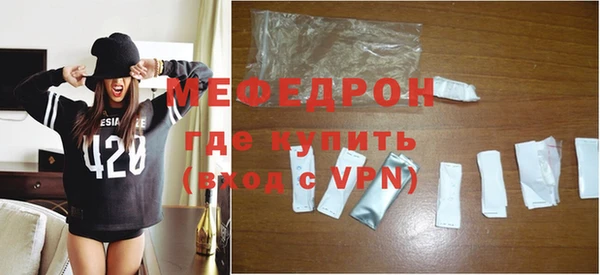метамфетамин Беломорск