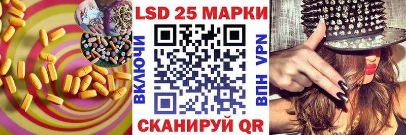 Лсд 25 экстази ecstasy  MEGA ONION  Вяземский 