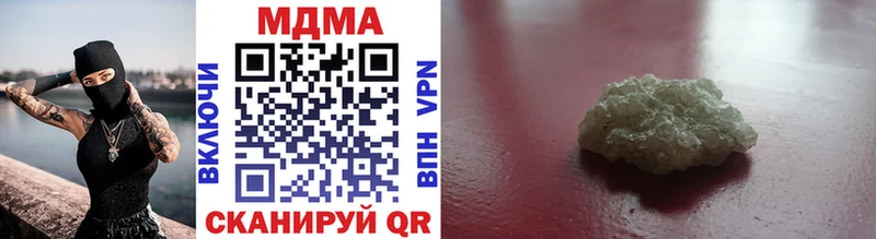MDMA VHQ Вяземский