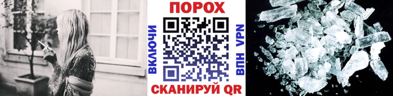 Метамфетамин кристалл  Вяземский 