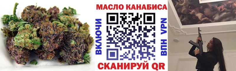 купить   Вяземский  ТГК жижа 